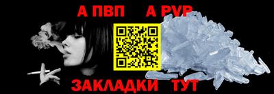 2c-b Татарск