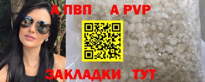 2c-b Татарск