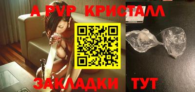 стаф Тверь