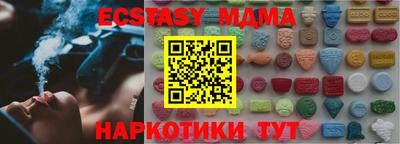 стаф Тверь
