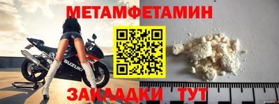 стаф Тверь