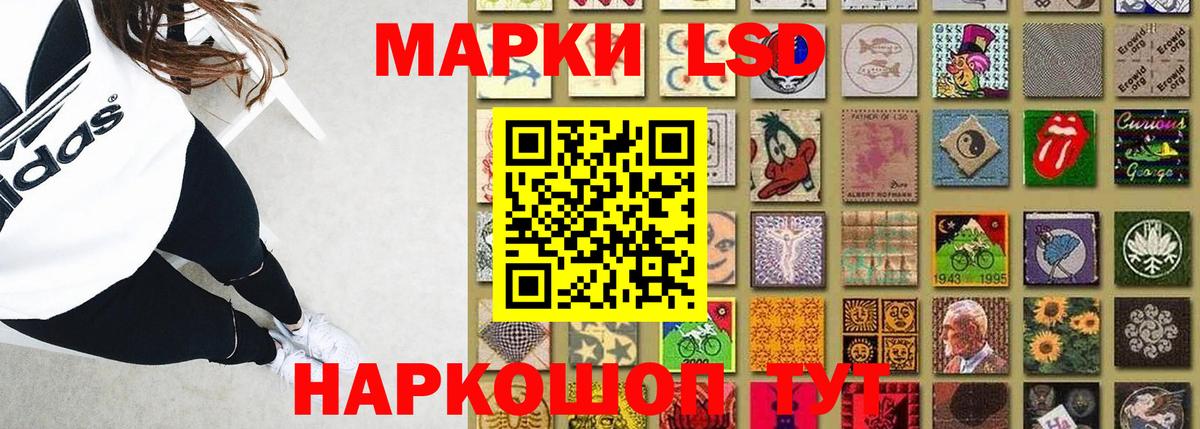 Ногинск  LSD-25 экстази ecstasy  LSD-25 экстази ecstasy  Вход с VPN 