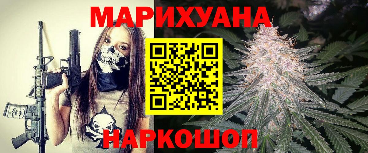 Бошки Шишки тримм Ногинск